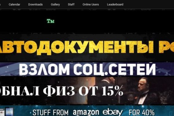 Кракен 17 вход