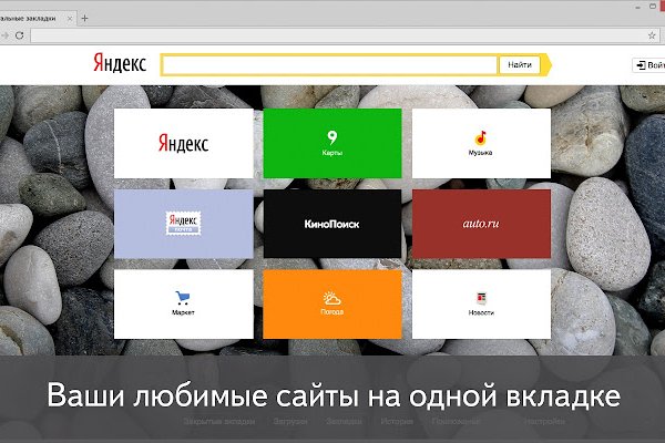 Кракен мониторинг ссылок kraken torion