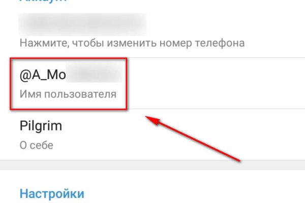 Кракен маркетплейс в тг