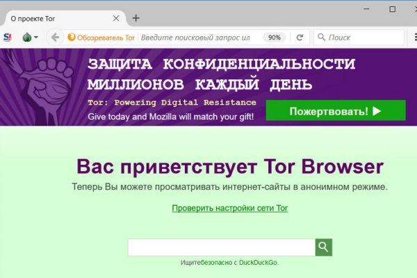 Кракен сайт даркнет зеркало