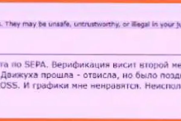 Кракен маркетплейс что продают