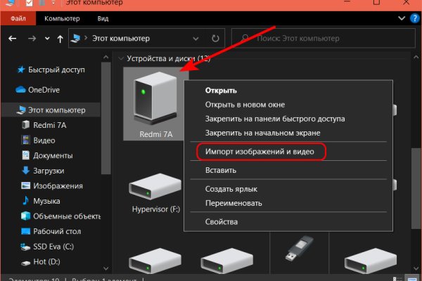 Kraken ссылка kraken link24 info