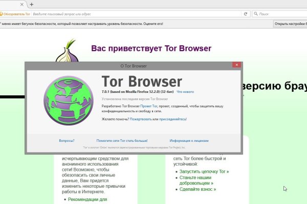 Кракен марке даркнет