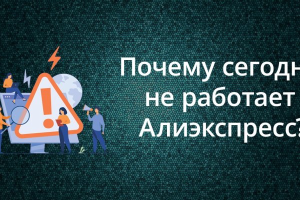 Kraken площадка