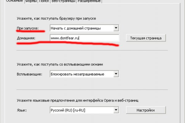 Кракен войти