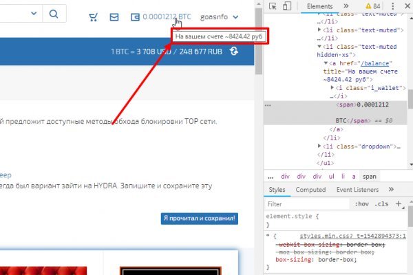 Кракен маркет даркнет скачать