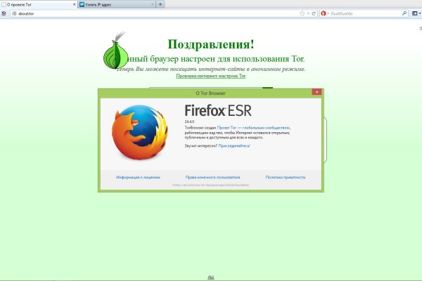 Как найти настоящую кракен даркнет ссылку