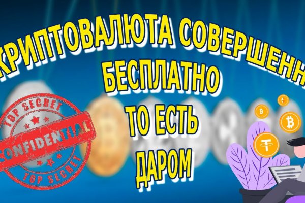 Даркнет москва