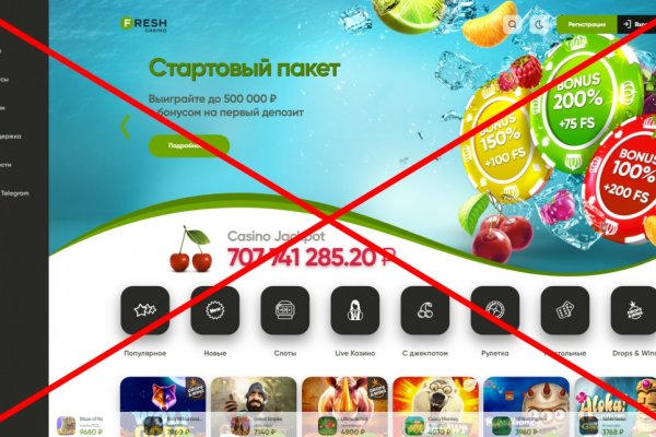 Кракен вход