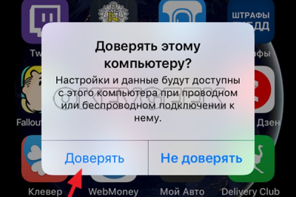 Кракен даркнет только через торг