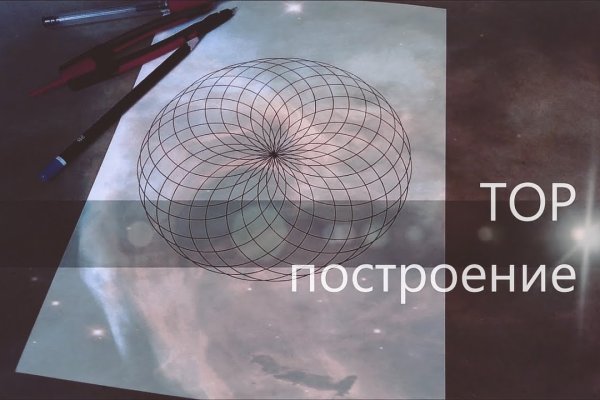 Кракен маркетплейс официальный сайт сайт ссылка