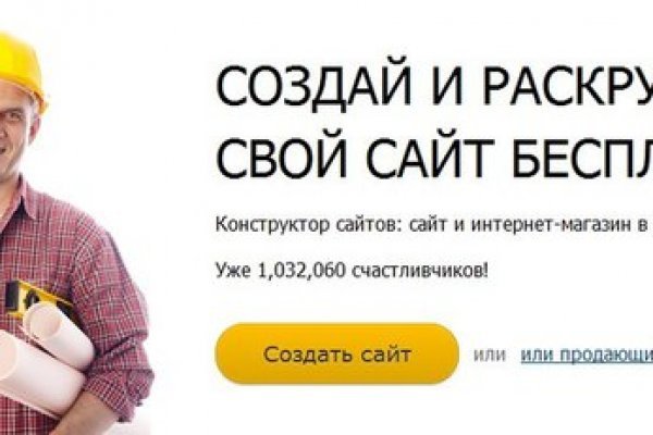 Hydra маркетплейс