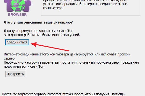 Ссылка кракен даркнет маркет