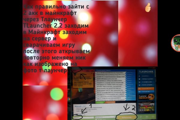 Как зайти на кракен с телефона андроид