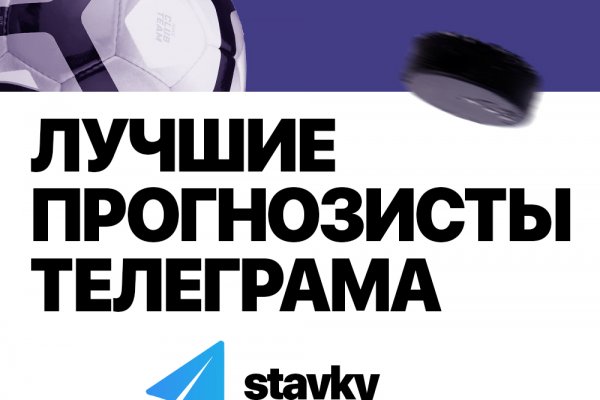 Что такое кракен площадка