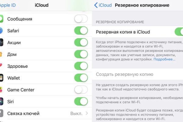 Кракен как зайти ссылка