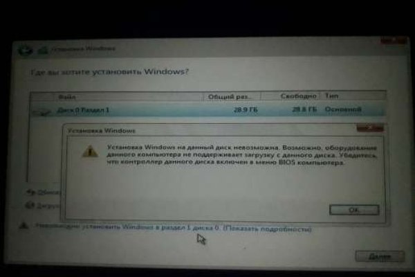 Как зайти на кракен тор