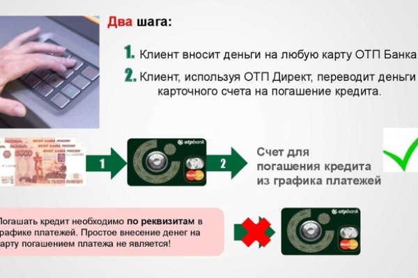 Кракен в обход