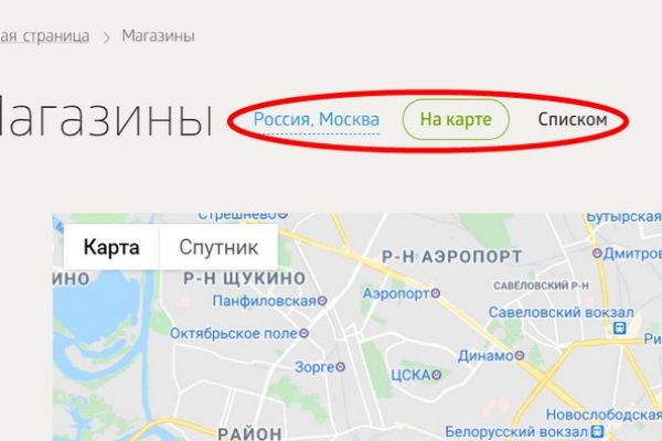 Сайты для даркнета