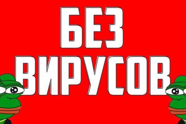 Кракен сайт store