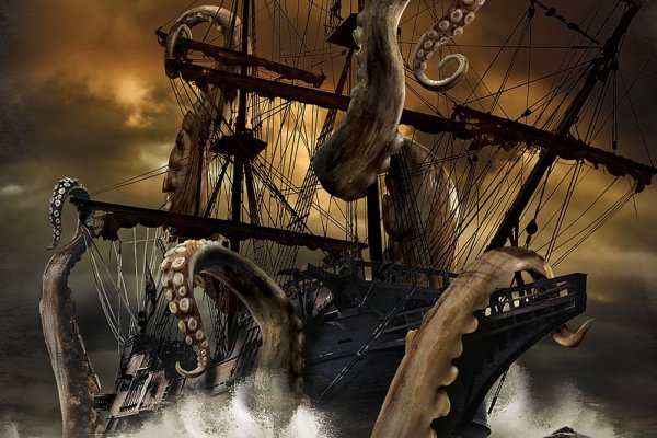 Kraken 26at