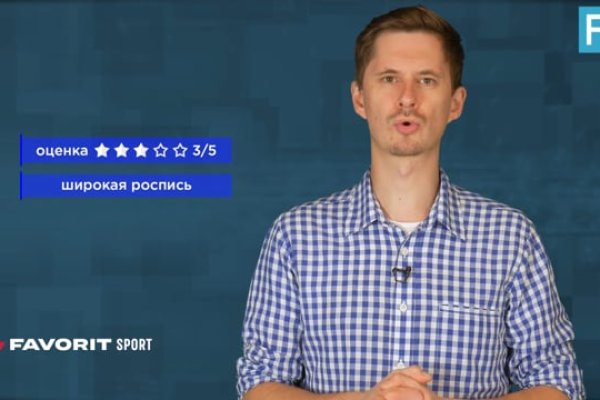 Кракен нет