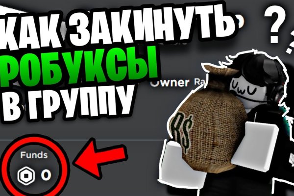 Кракен макет даркнет только через тор