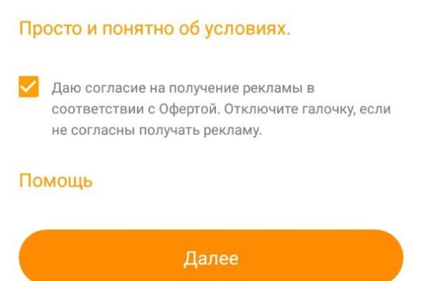 Где найти рабочую ссылку на кракен