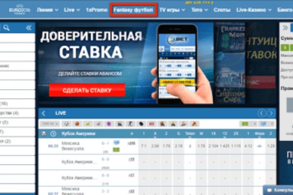 Кракен сайт войти