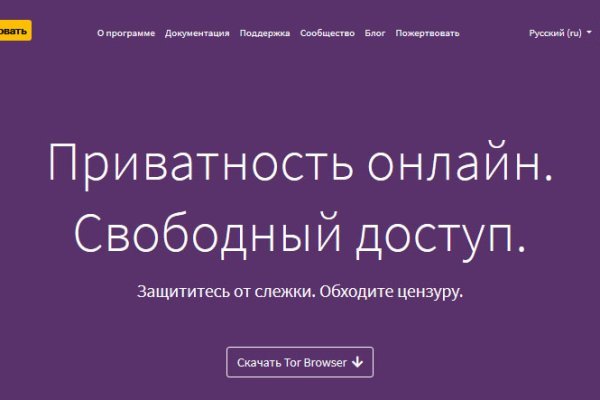 Кракен маркетплейс про