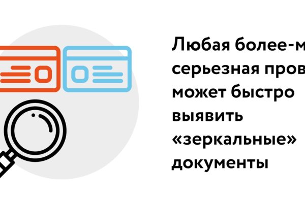 Кракен точка ат