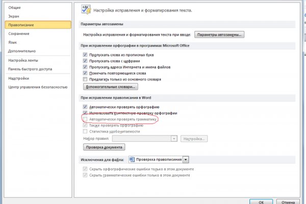 Скрытый интернет как войти
