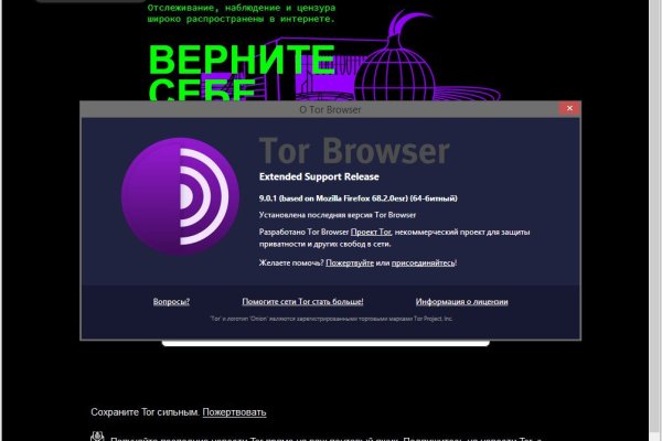 Кракен даркнет что известно
