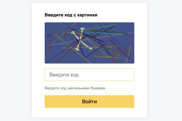 Кракен ссылка 2025