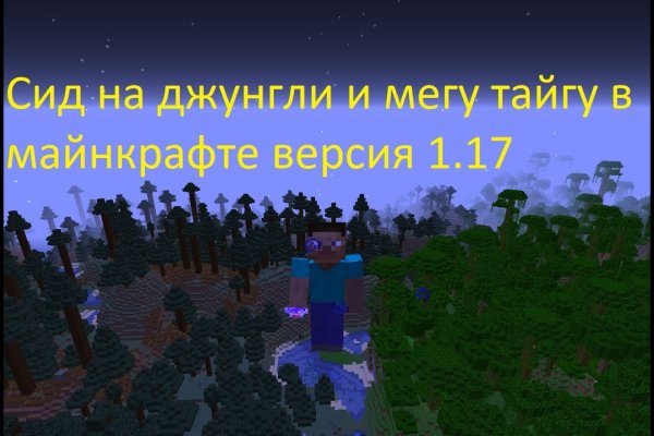 Кракен сайт официальный kraken clear com