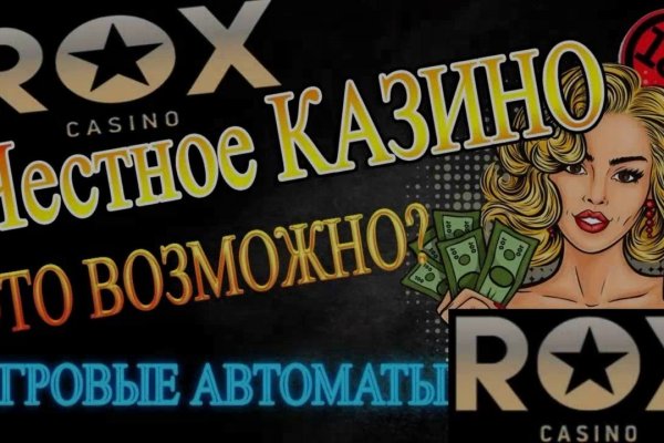 Как восстановить кракен
