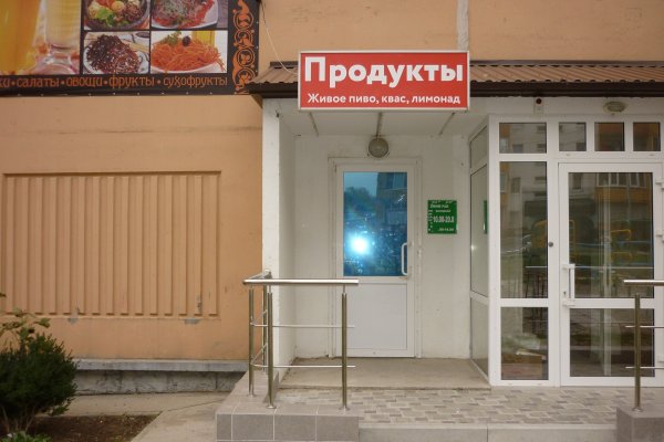 Кракен даркнет поддержка