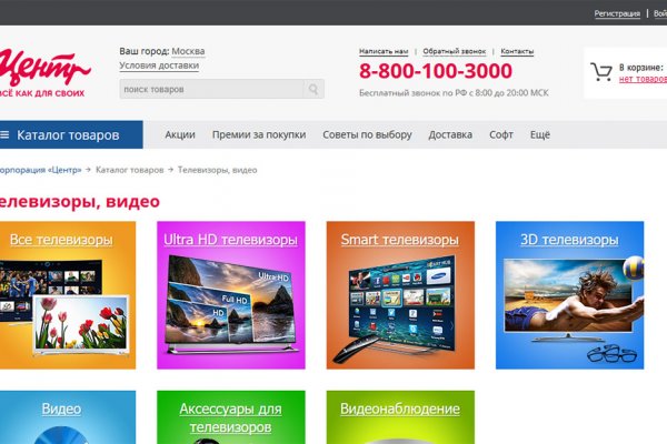 Сайт кракена в торе