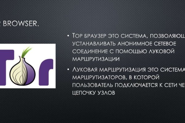 Официальный сайт даркнет