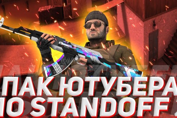 Кракен 2kr pro