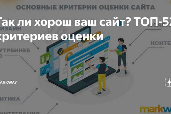 Кракен интернет
