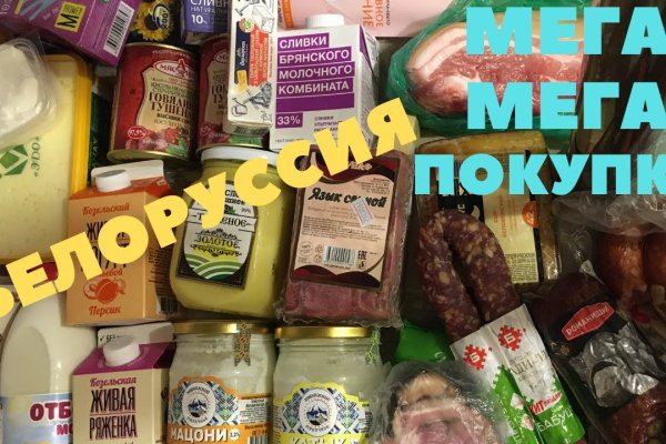 Кракен зеркало на сегодня