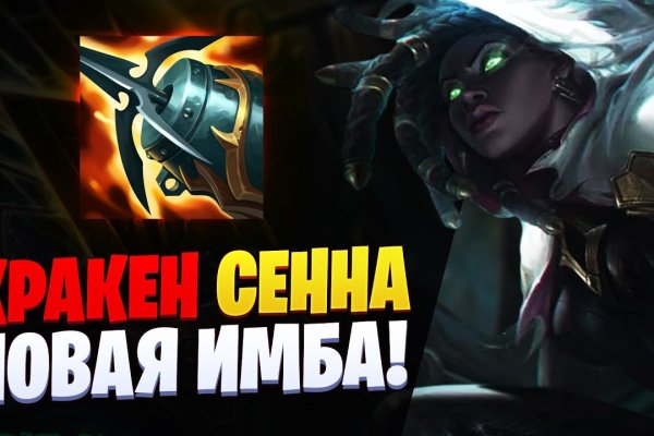 Как зайти на кракен дарк