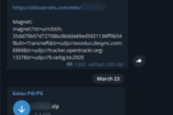 Кракен ссылка 2web