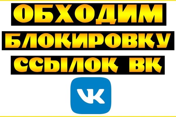 Кракен маркет даркнет только через тор скачать