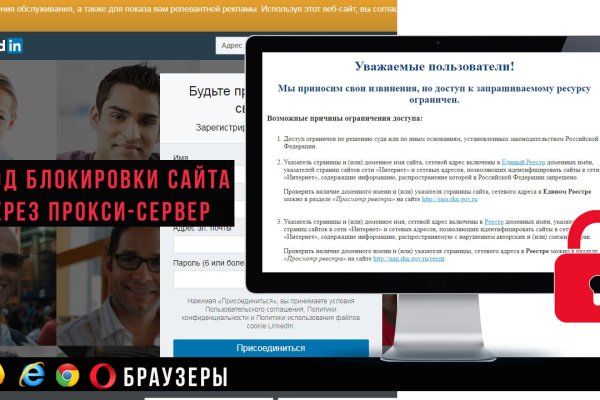 Кракен не работает тор