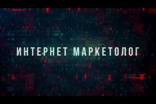 Забыл пароль от кракен