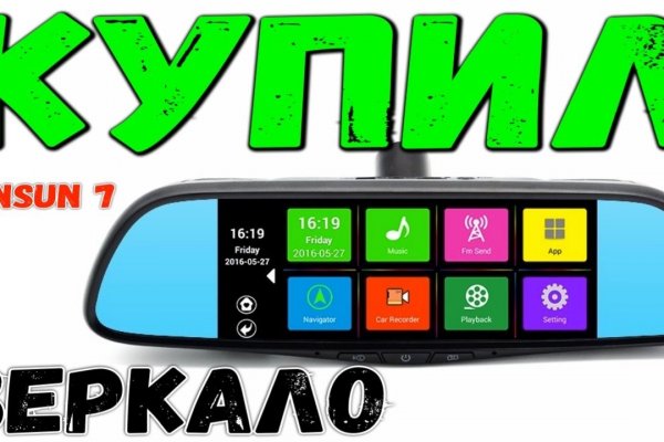 Маркетплейс кракен kraken