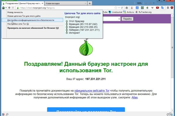 Кракен вход зеркало