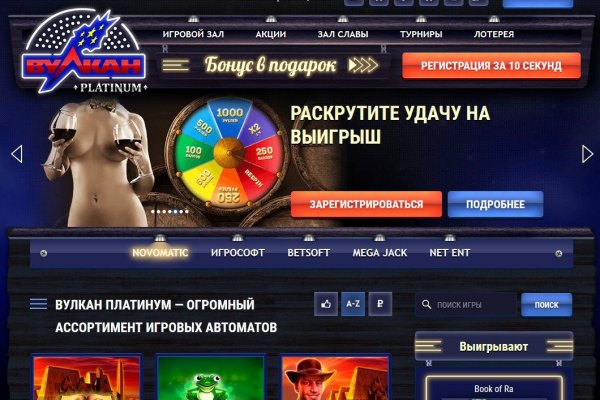 Кракен 12 сайт